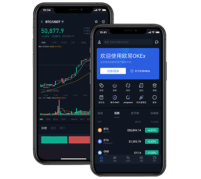 欧交易所app最新版本下载电脑版：安全安装教程与使用指南交易所团队介绍
