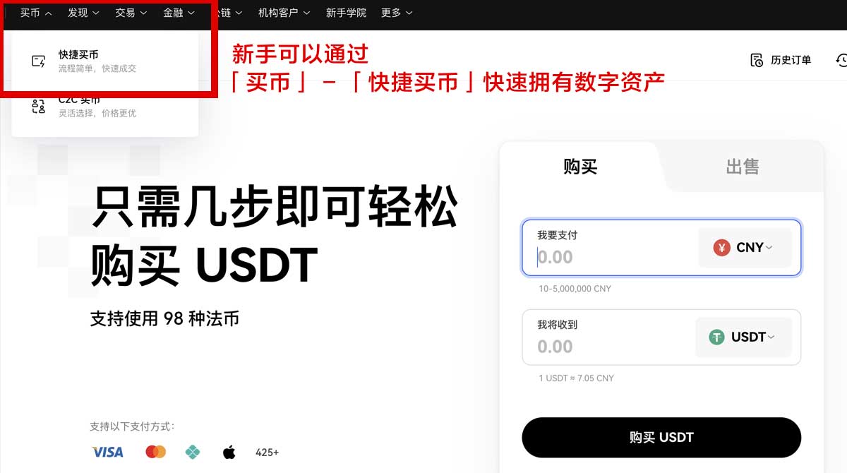 欧交易所app最新版本下载电脑版：安全安装教程与使用指南身份验证流程